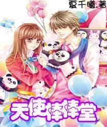 豆豉蒸排骨怎样做？游戏画面