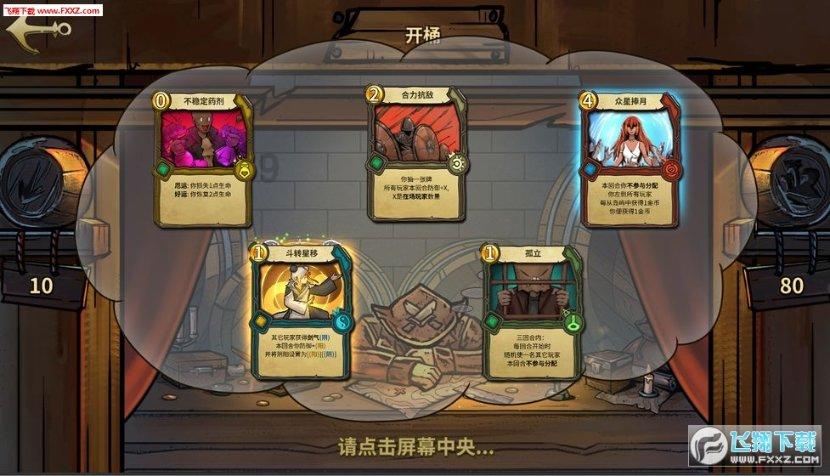 逃出上锁的现代房间4