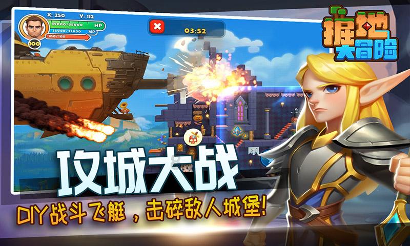 神奇三国