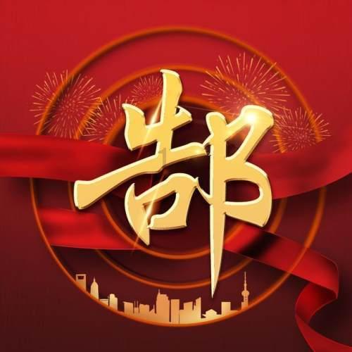 冰火人魔法森林大冒险