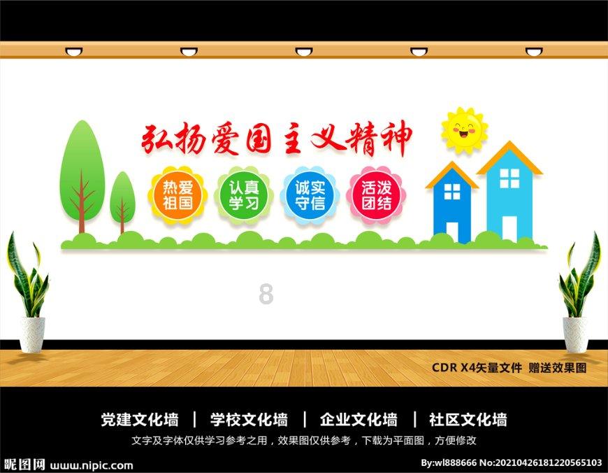权力与纷争