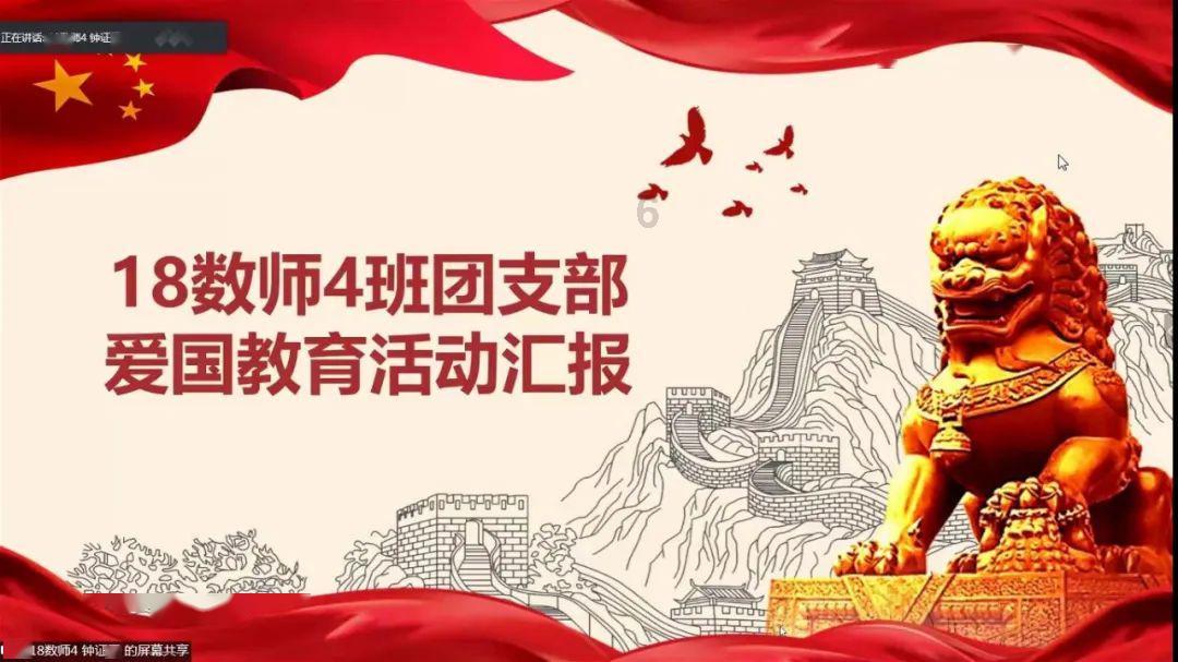 小猪佩奇跳一跳