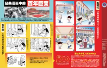 菜刀用什么材质的好用？游戏画面