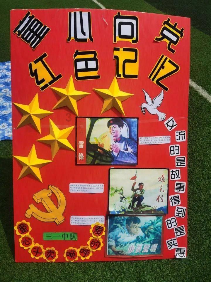 我的使命