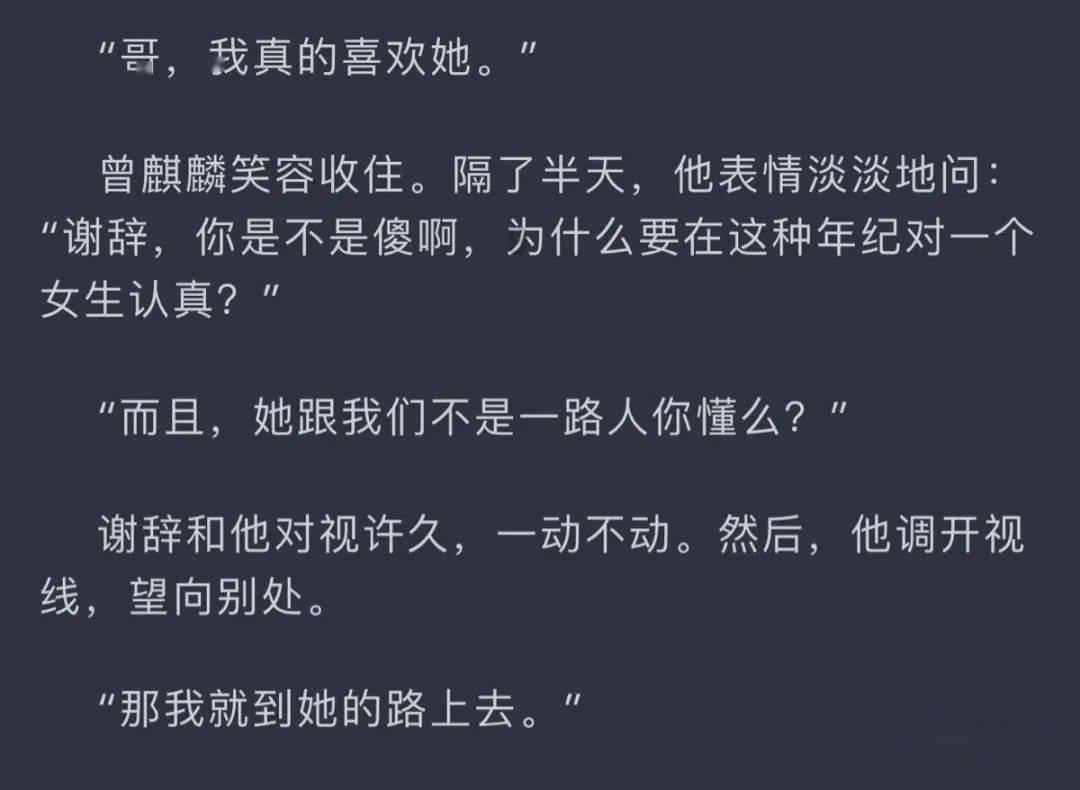 沿滩区开展关爱青少年暖冬行动